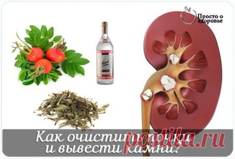 ПРОСТО О ЗДОРОВЬЕ✔
