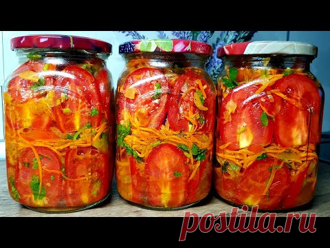Сьедаем БАНКУ за раз! Обалденные ПОМИДОРЫ ПАЛЬЧИКИ на ЗИМУ!