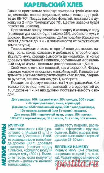 mettiss, posts by tag: хлеб - LiveJournal — LiveJournal