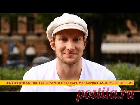 Самое длинное слово на планете! / Репортажи / Моя Планета