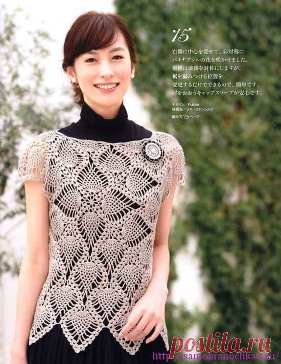 Две блузки с ананасами крючком | САМОБРАНОЧКА — сайт для рукодельниц, мастериц