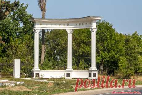 Изучаем географию Крыма по стелам. — Живой Журнал