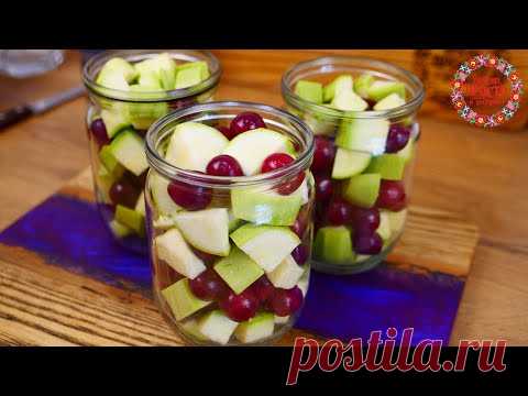 НОВИНКА!!!КАБАЧКИ С ВИШНЕЙ НА ЗИМУ - ЭТО ОБАЛДЕННО!