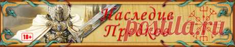 Пасхальные обряды и заговоры - Форум