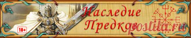Пасхальные обряды и заговоры - Форум