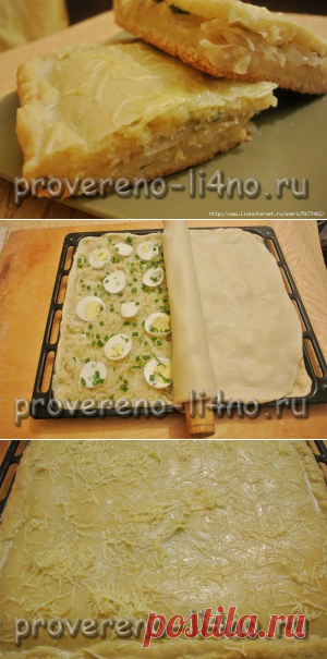 Пирог от кавказской пленницы
