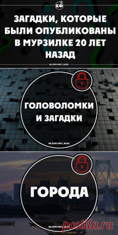 5 кратких фактов