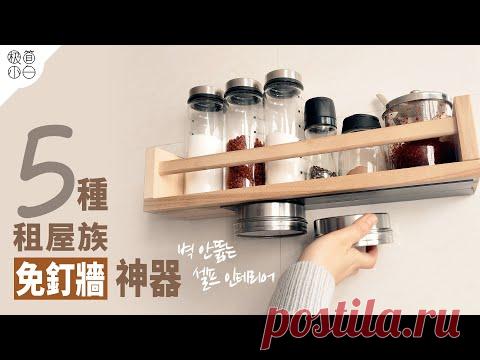 5 видов стеновых артефактов без гвоздей для арендаторов | методы монтажа, не повреждающие стену
