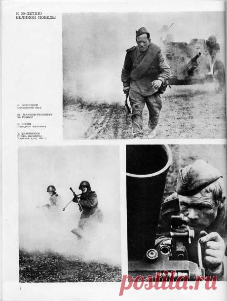 советское фото № 5 1975: 39 тыс изображений найдено в Яндекс.Картинках