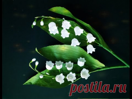 Lily Of The Valley From Crepe Paper - Craft Tutorial