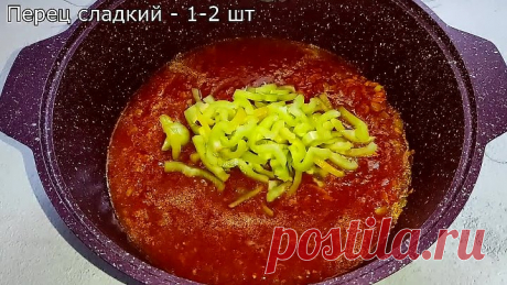 Самый вкусный салат из кабачков на зиму