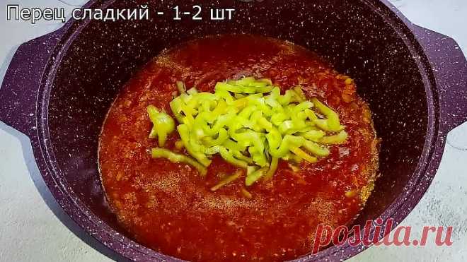 Самый вкусный салат из кабачков на зиму