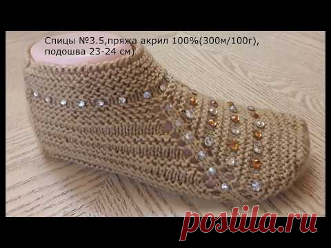 Тапочки-следки на двух спицах без шва №6 / patik modelleri