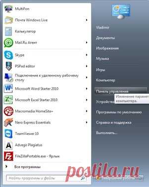 Как узнать пароль на Wi-Fi?