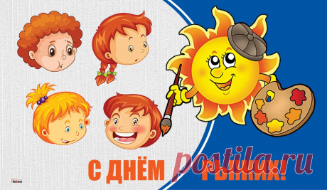 С днем рыжих от души я поздравляю,
Здоровья, сил, огня в душе желаю.