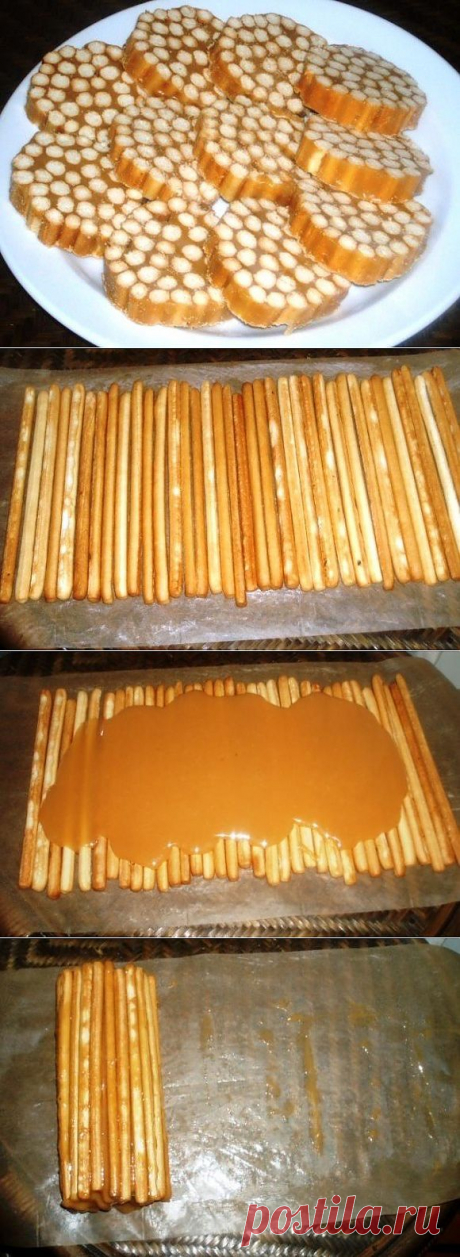 Сладкая колбаска из соломки.