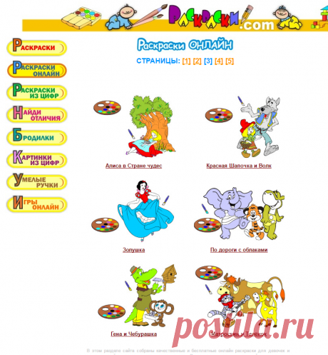 Кровати, диваны, столы, стулья и кресла - купить мебель в Зиме на Avito