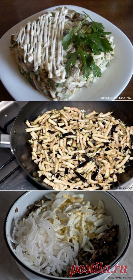 Шикарный салат из баклажанов.