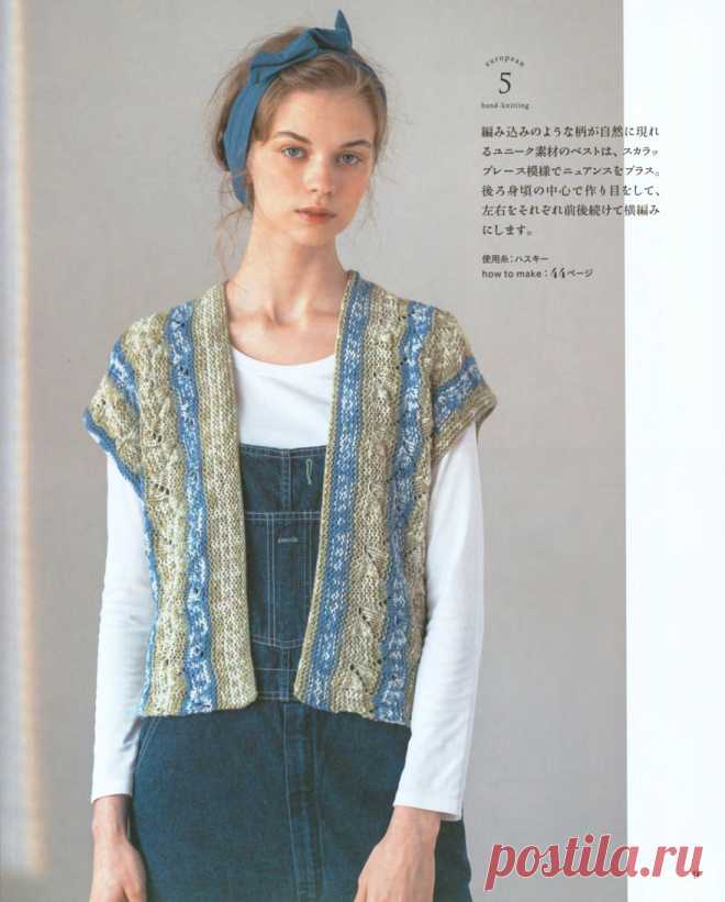 Let's Knit Series Autumn / Winter 2021-2022г