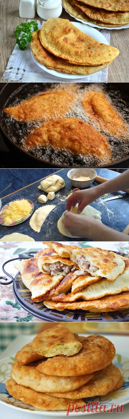 Чебуреки, рецепт с фото пошаговый, на сковороде