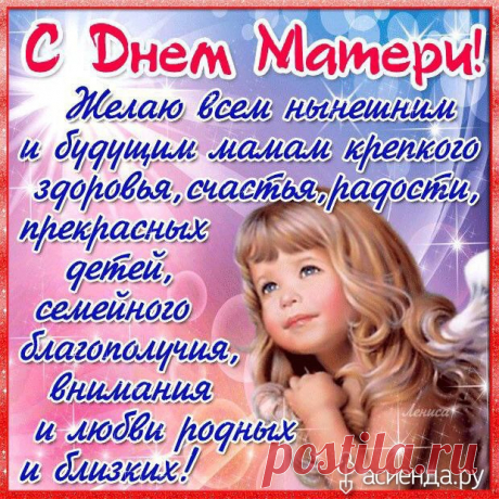 Дорогие мои, с днём матери!: Группа Беседка «Дачная жизнь»