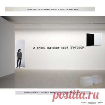 А жизнь бежит, течет рекою... ~ Плэйкасты ~ Beesona.Ru