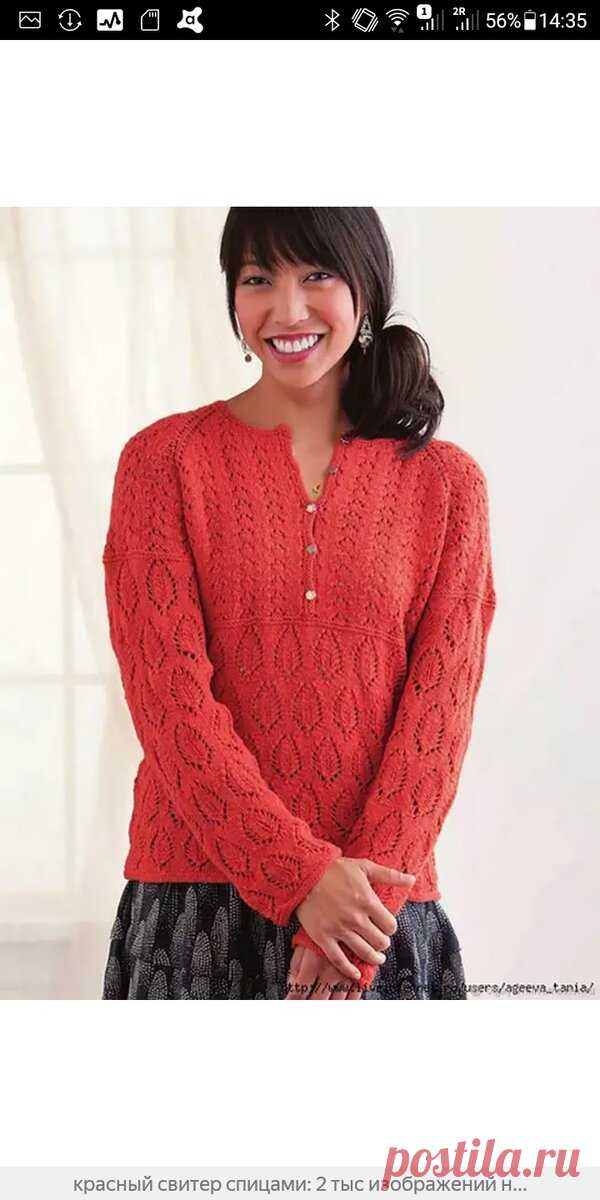 10 оттенков красного. Подборка свитеров спицами.Нарядная жизнь. | MuMof2 | Яндекс Дзен