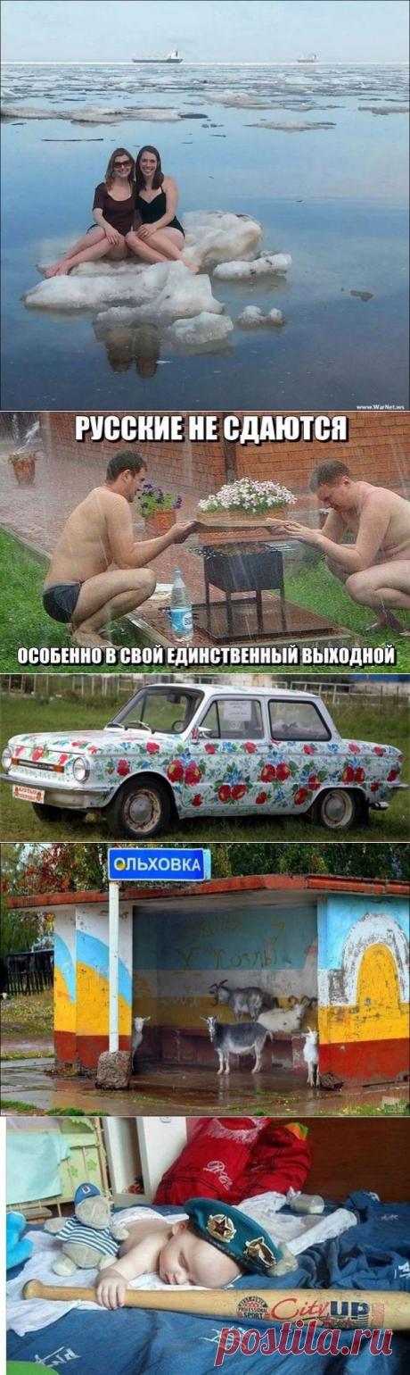 Смешная Россия / Приколы