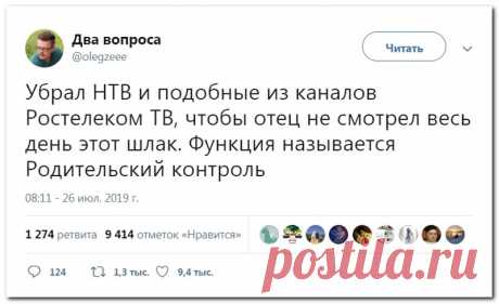 Забавные комментарии из социальных сетей. Новая подборка забавных комментариев из социальных сетей. Этот веселый юмор в скриншотах должен поднять настроение каждому. Ведь эти забавные комментарии