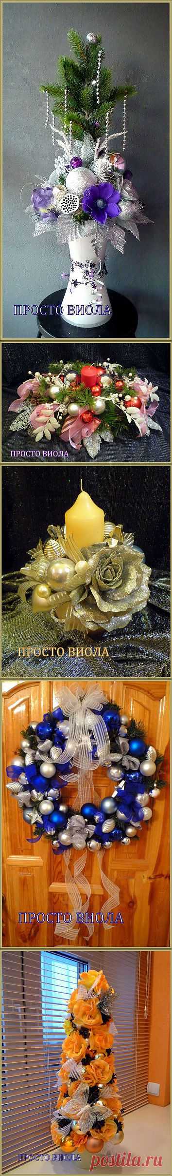 НОВОГОДНИЕ ИДЕИ.