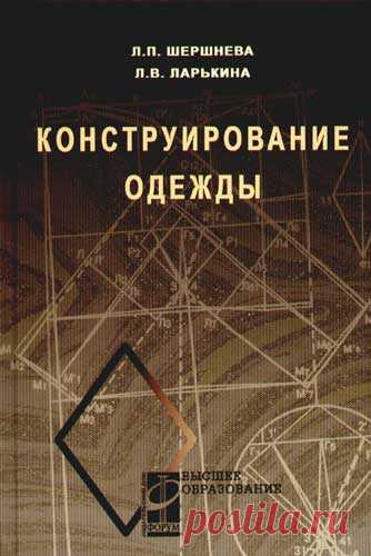 КНИГИ ПО КОНСТРУИРОВАНИЮ | CLUB DESIGNERS