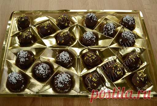 Трюфели домашние
