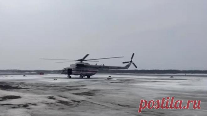 Борт МЧС РФ вылетел на помощь охотникам, пострадавшим при пожаре в тайге Иркутской области. Вертолет Ми-8 МЧС России вылетел на помощь охотникам, которые пострадали при пожаре в Казачинско-Ленском районе Иркутской области. Об этом сообщает пресс-служба ведомства в Telegram-канале. Инцидент произошел на участке "Верхняя ...