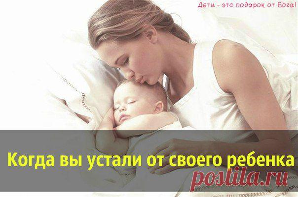 Дети - это подарок от Бога!