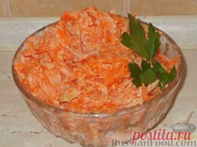 Рецепт: Салат из моркови и чеснока со сметаной на RussianFood.com