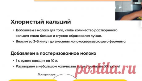 Скриншот-11-08-2025 10:59:47.jpg