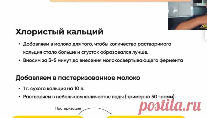 Скриншот-11-08-2025 10:59:47.jpg