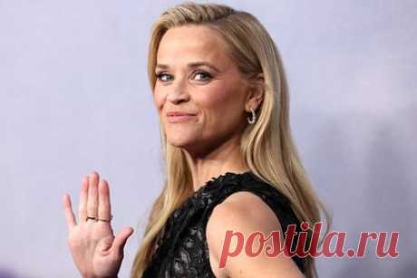 Риз Уизерспун рассказала о преимуществах жизни после 40 лет. 47-летняя американская актриса Риз Уизерспун рассказала, что ей нравится свой возраст. По словам Уизерспун, в период после 40 лет она поняла, что ее жизнь конечна. «И нужно достичь того, чего хочешь достичь в этом мире, а беспокойство о чужом мнении — пустая трата драгоценного времени», — сказала она.
