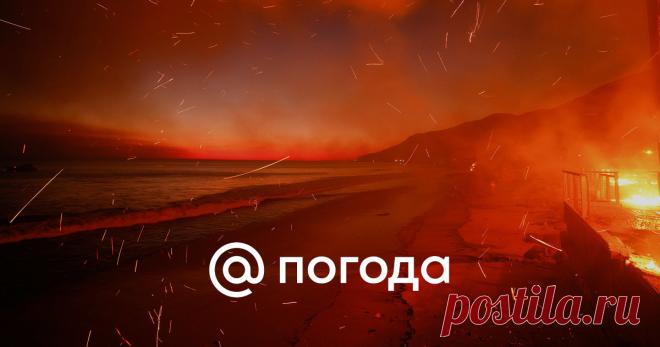 12-1-25--США--Огненный торнадо обрушился на район Пасифик-Палисейдс в Лос-Анджелесе Пожар продолжает бушевать в округе, ситуация может ещё ухудшиться.