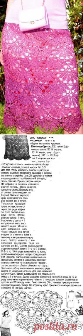 Ажурная юбка крючком