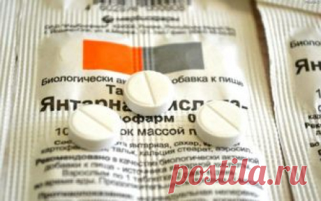 Пришло время открыть домашнюю аптечку. 
Чтобы усилить иммунитет рассадных растений томатов, баклажанов, перчиков и других овощных растений, достаем из аптечки янтарную кислоту. В аптеке сейчас продается янтарная кислота в таблетках. Разводим в чашке или баночке с горячей водой 40-50 градусов 3 таблетки янтарной кислоты. Когда таблетки полностью растворятся. заливаем в ведро с 5 литрами воды комнатной температуры. После перемешивания поливаем рассаду и опрыскиваем все расте...