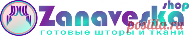 Как правильно замерить и рассчитать высоту штор?