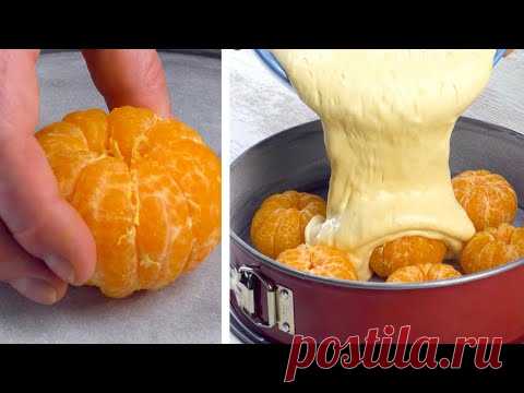 7 мандаринов в форме для выпечки - вот рецепт счастья