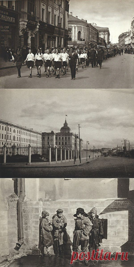 Москва 20-х годов прошлого века