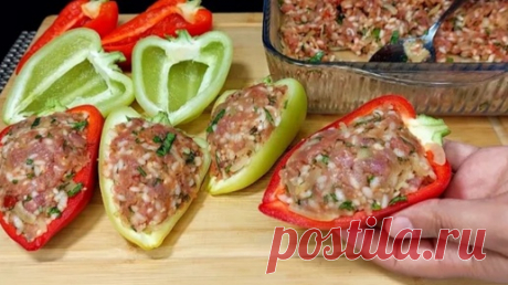 СЕЗОН ПЕРЦА. Фаршированный Перцы по Турецкий Самый Простой и Вкусный рецепт. Универсальное блюдо: перец половинками. | Готовит Самира | Дзен