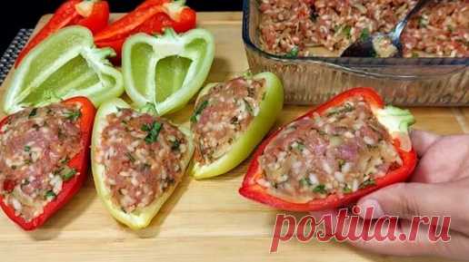 СЕЗОН ПЕРЦА. Фаршированный Перцы по Турецкий Самый Простой и Вкусный рецепт. Универсальное блюдо: перец половинками. | Готовит Самира | Дзен