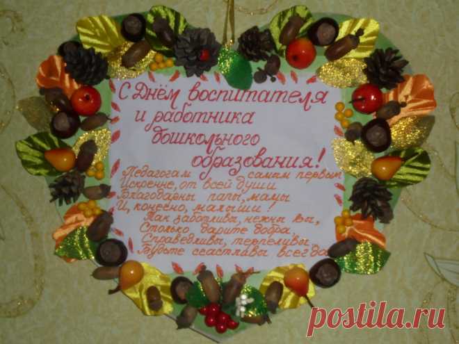 Однокласники