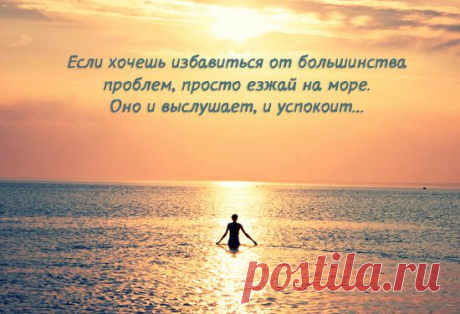 о жизни / Поиск по тегам / Прикольные статусы, афоризмы, мотиваторы