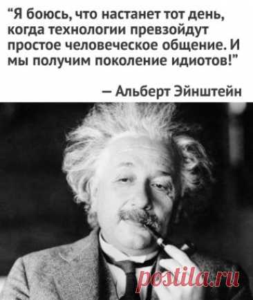 Не зря боялся
Интересный Мир