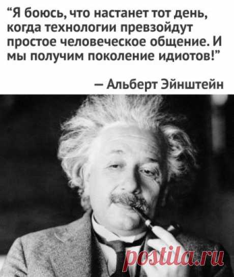 Не зря боялся
Интересный Мир